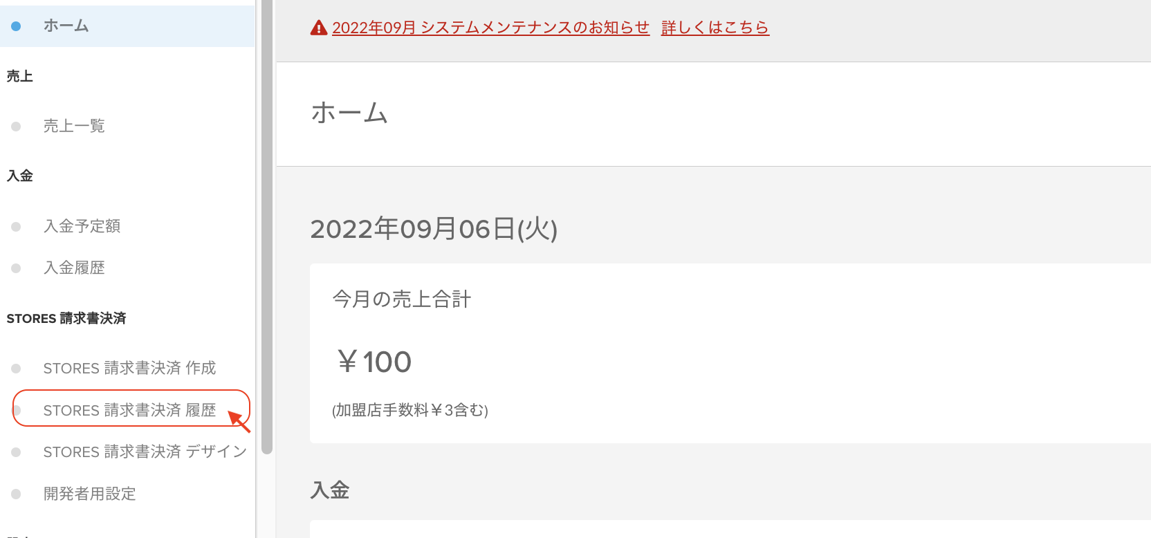 __________2022-09-08_9.57.01.png