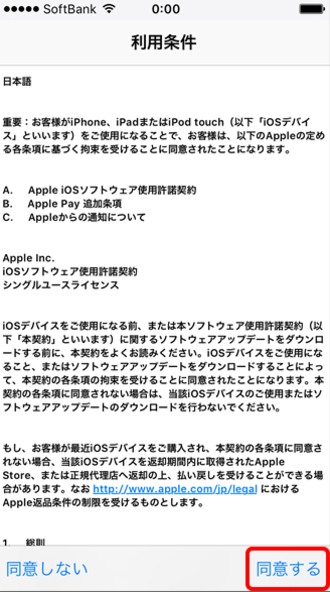 SnapCrab_NoName_2017-8-1_10-45-43_No-00.png