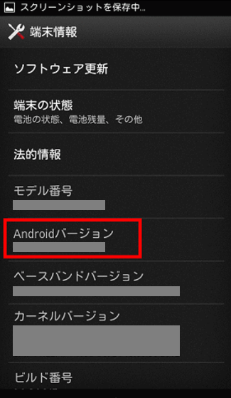 SnapCrab_NoName_2017-8-1_11-28-56_No-00.png