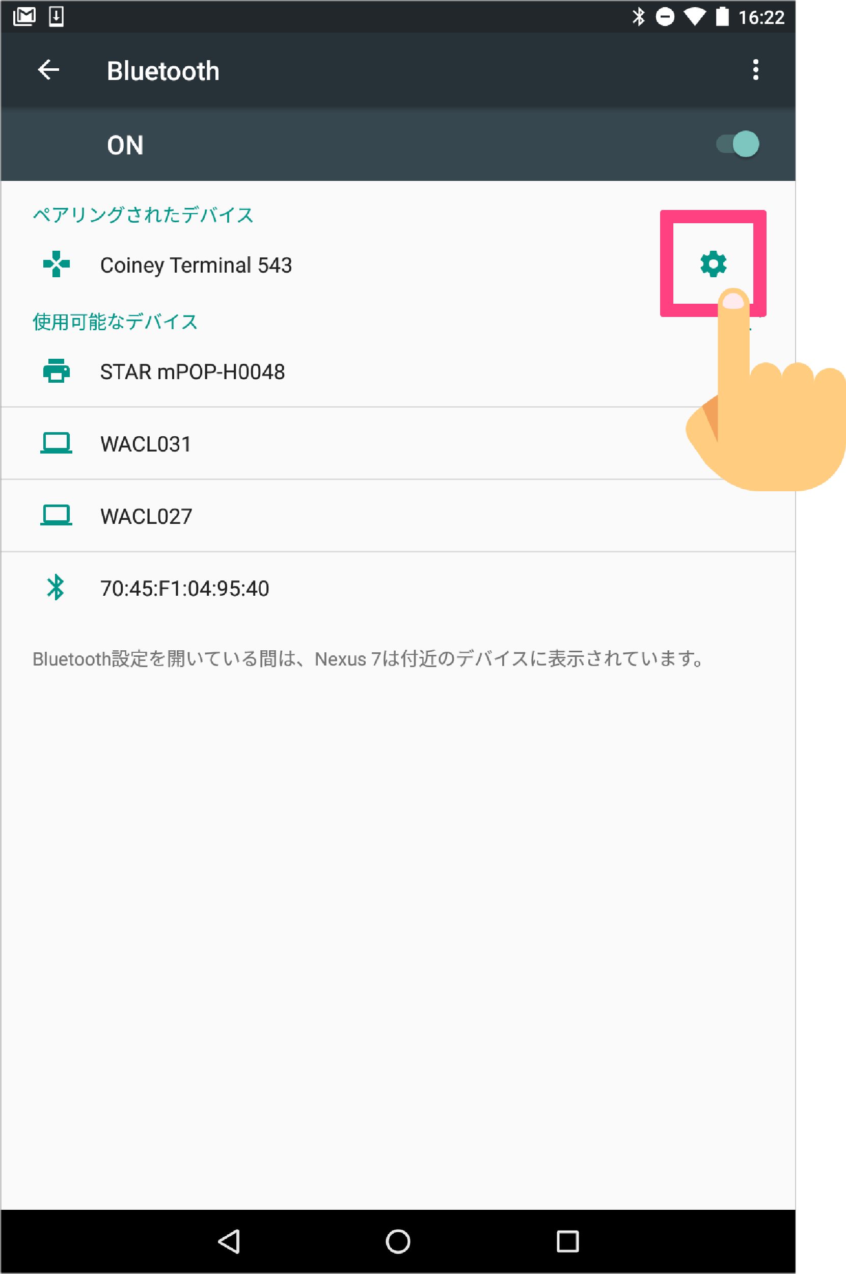 Android_Pairing.png