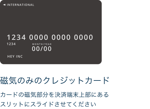 STORES 決済端末 STORES 決済端末 の仕様 – STORES 決済 ｜よくある質問