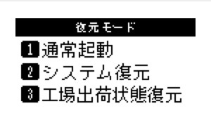 STORES 決済端末 の不具合・故障について – STORES 決済 ｜よく