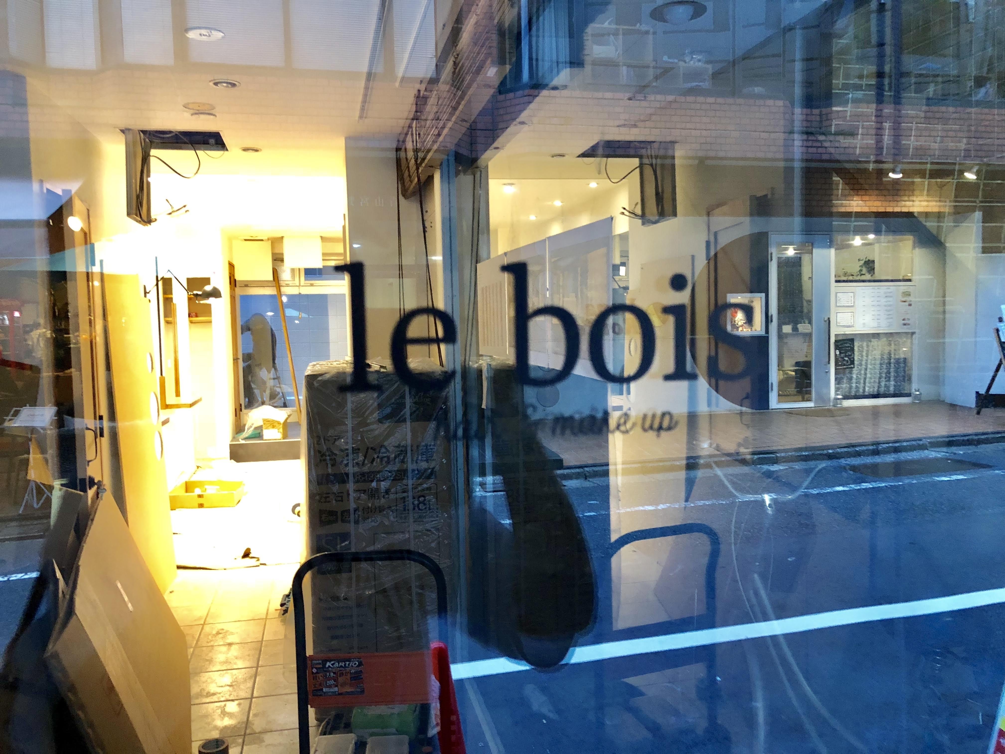 sample__lebois_01.jpg