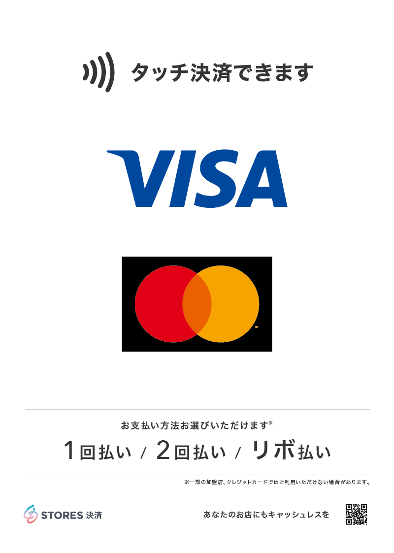 ST_Payments__poster_card_vm.png