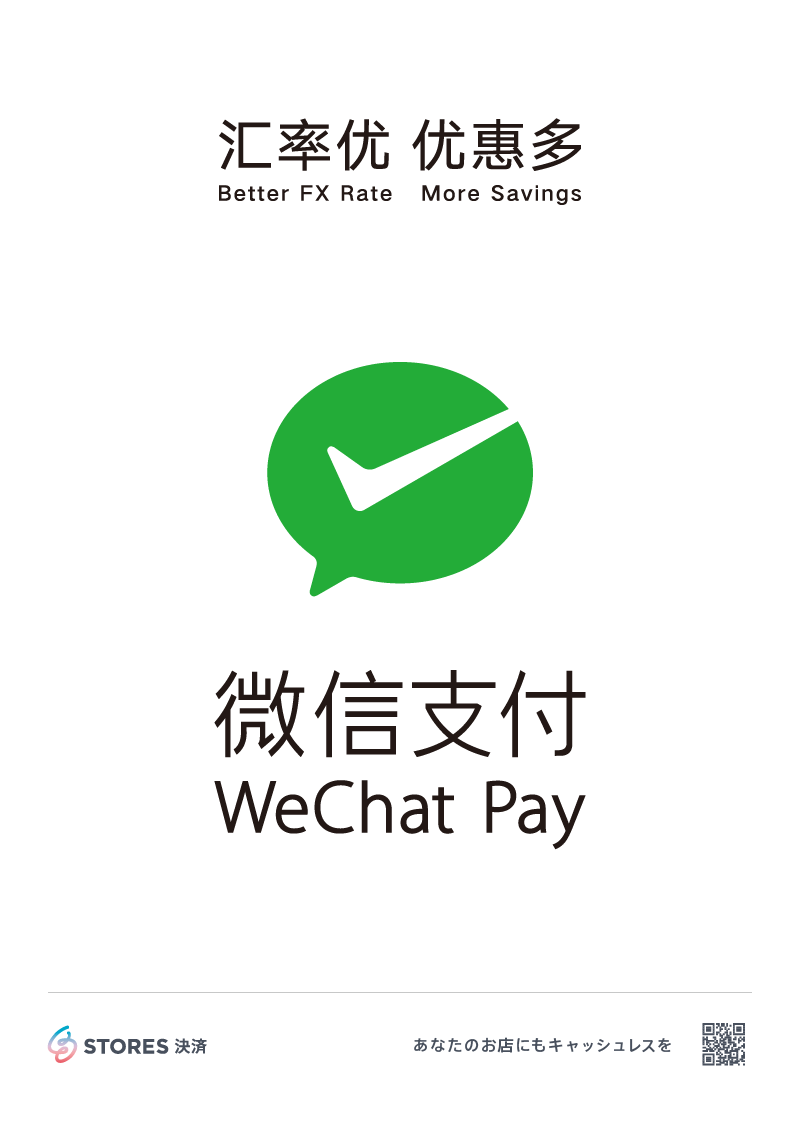 st_payments_docs_poster_wcp.png