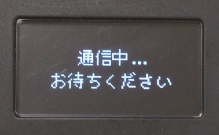 SnapCrab_NoName_2018-1-17_17-51-42_No-00.png