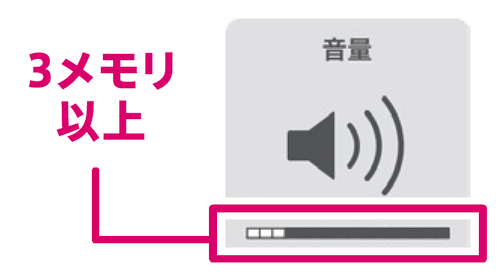 sound-1.png