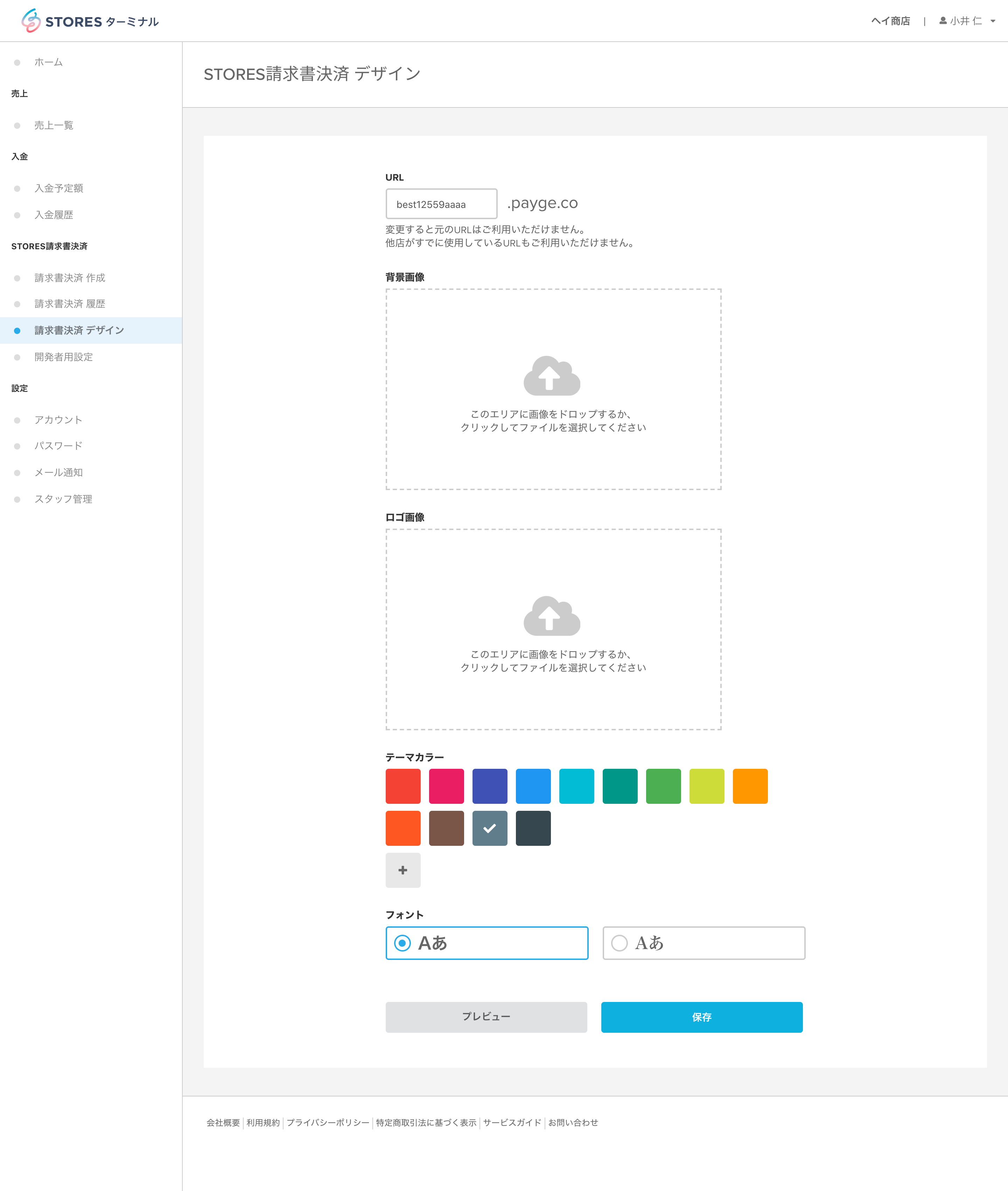 paygedesign.png