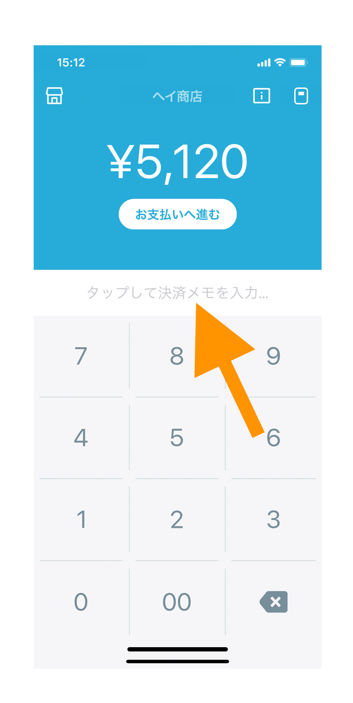 STTE_img_all_iPhoneX.png