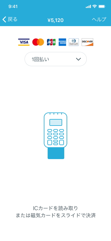 暗証番号ではなく サインでも決済できる Stores 決済 よくあるご質問