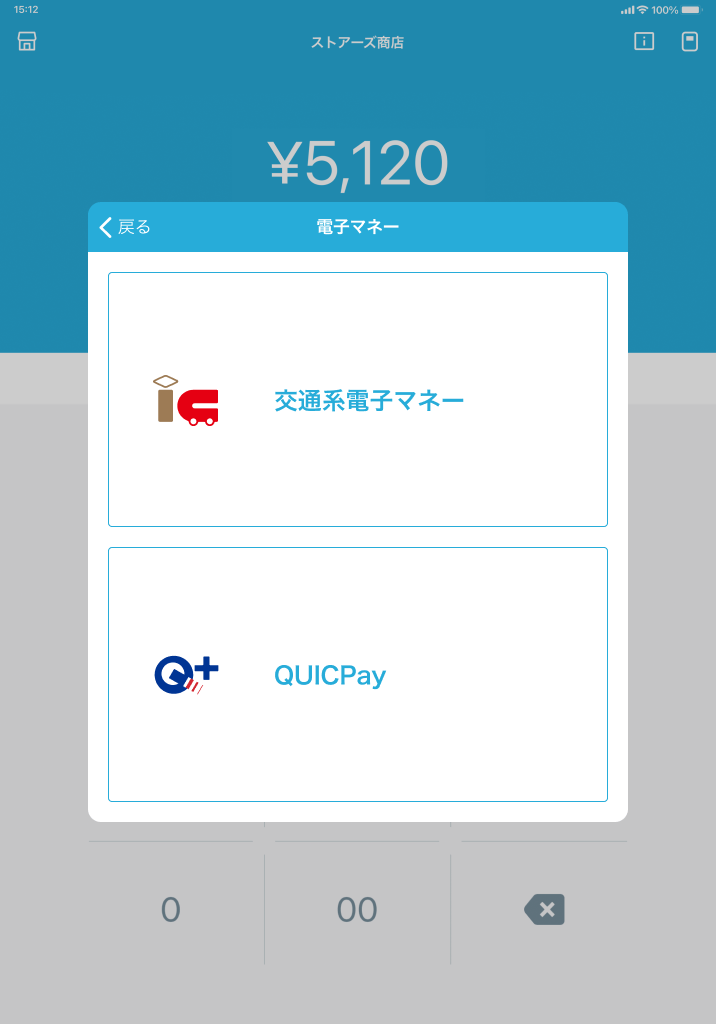 ANDMARY トップス コンビニ、ATM支払い❌ コンビニ(番号端末式)・銀行ATM・ネットバンキング決済 ～消費者