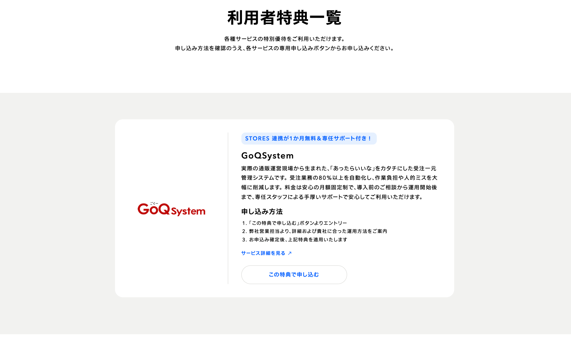 Editor-STORES-official-02-12-2026_11_02_AM.png
