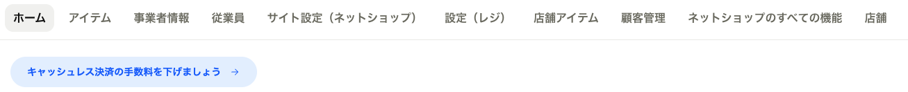 中小特別料率申し込みフォーム.png