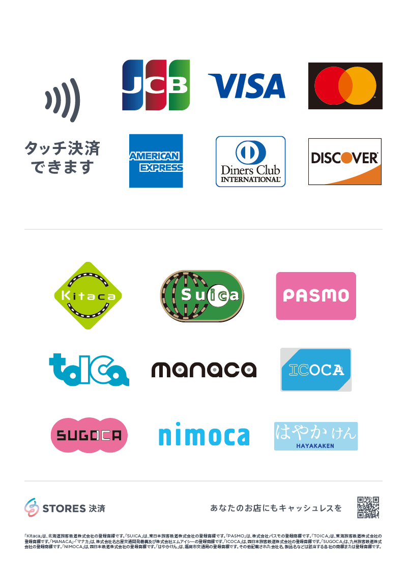 ST_Payments__poster_card_em.png