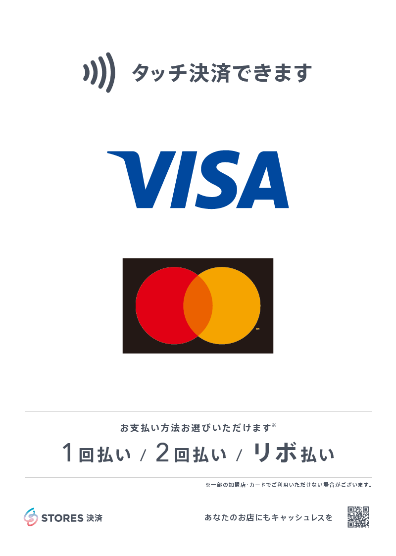 ST_Payments__poster_card_vm.png