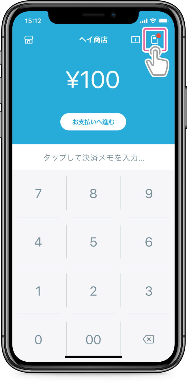 クレジットカードのタッチ決済はできますか？ – STORES 決済