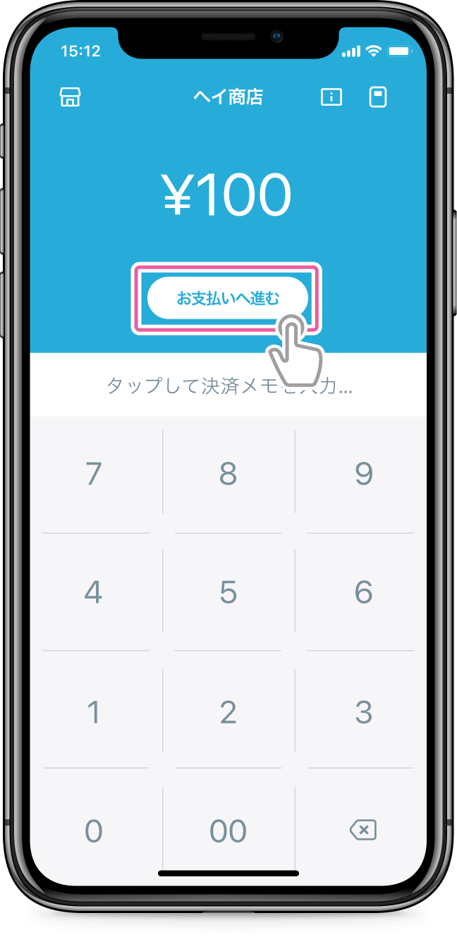 タッチ決済（クレジットカード決済）対応について – STORES 決済 