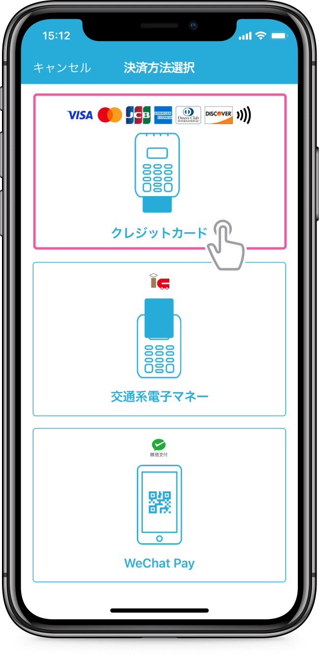 クレジットカードのタッチ決済はできますか？ – STORES 決済