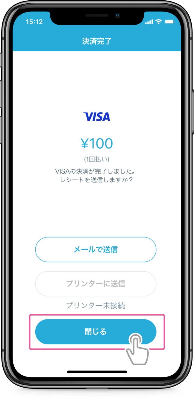 ToucuPayment_05.png