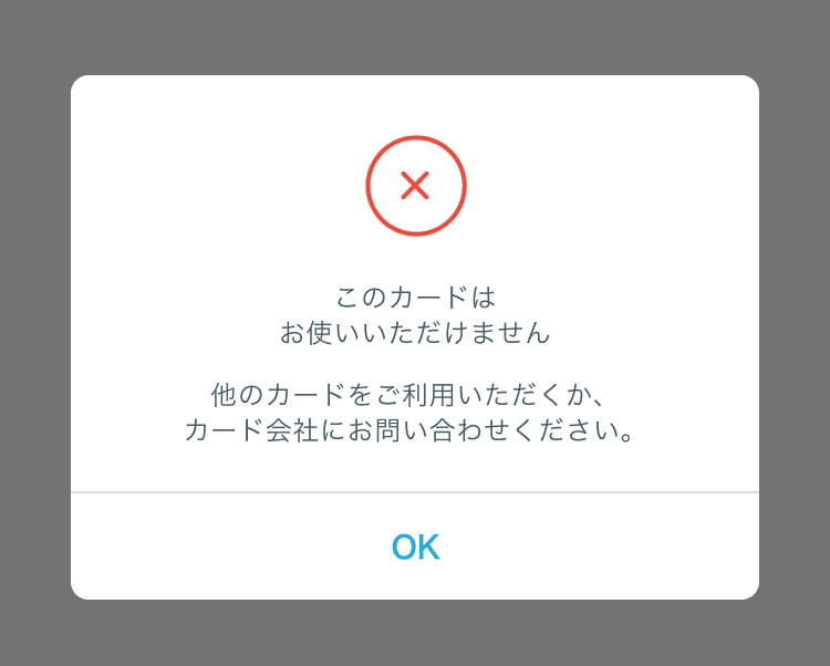 ErrorMessage.png