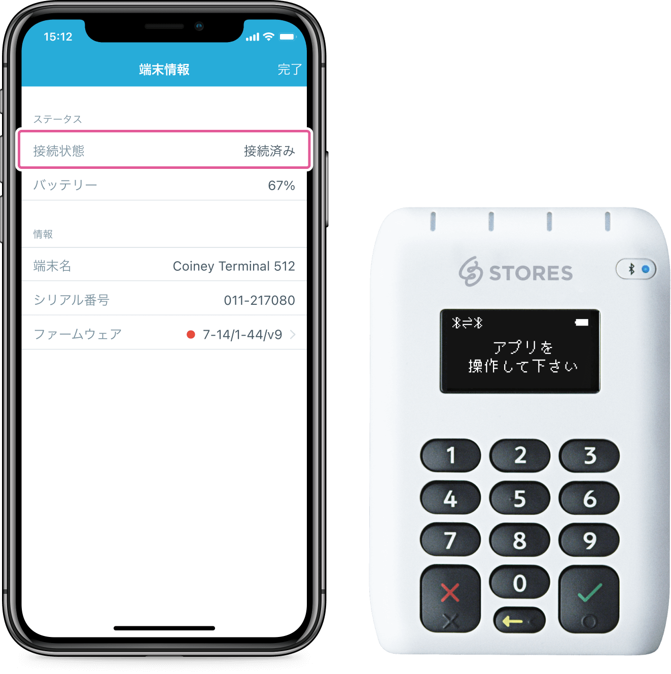 ストアーズ stores コイニー カードリーダー 決済端末 - 店舗用品