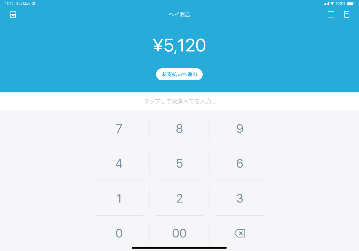 WeChat-step1-register.png