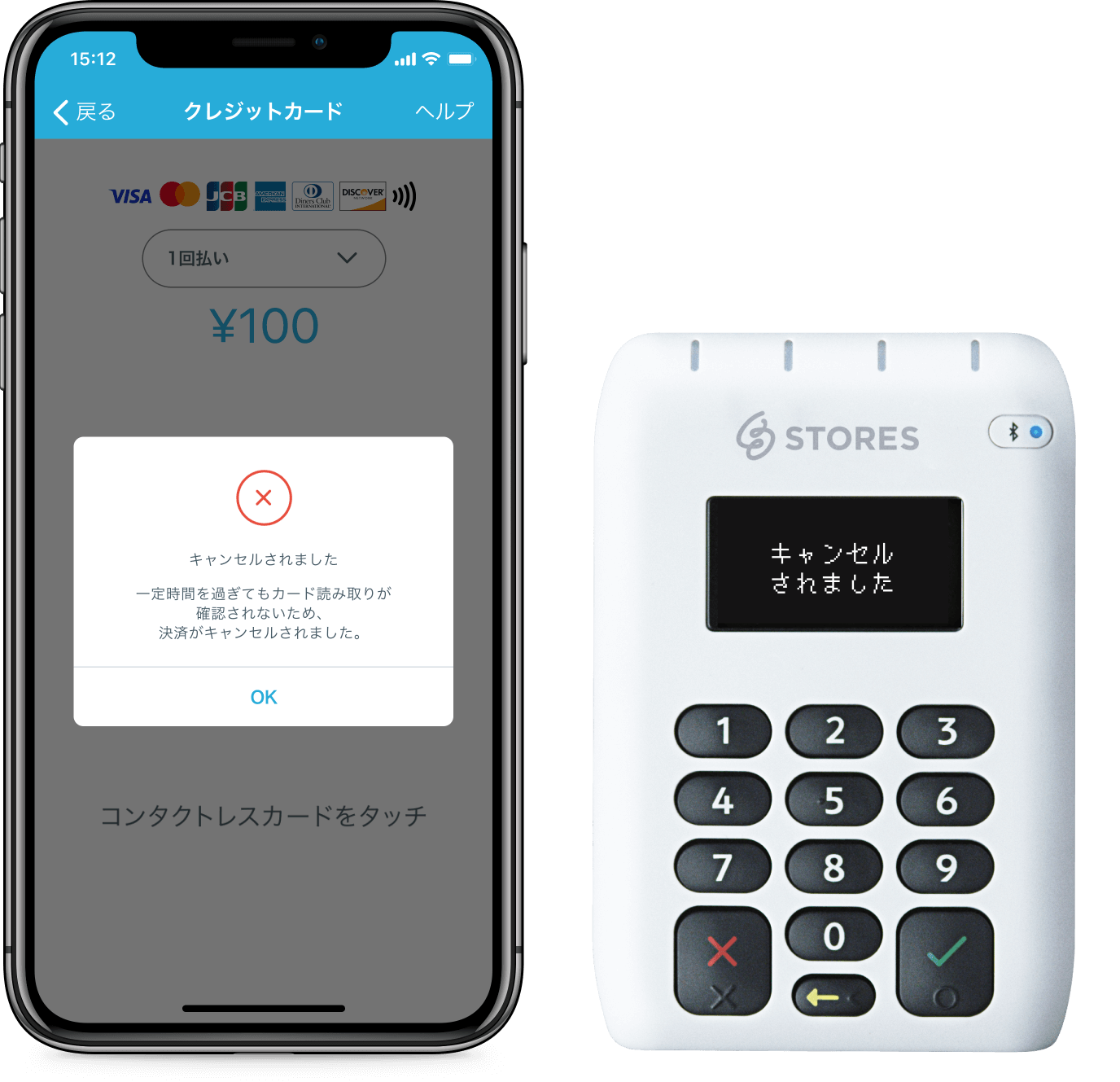 タッチ決済（クレジットカード決済）対応について – STORES 決済 