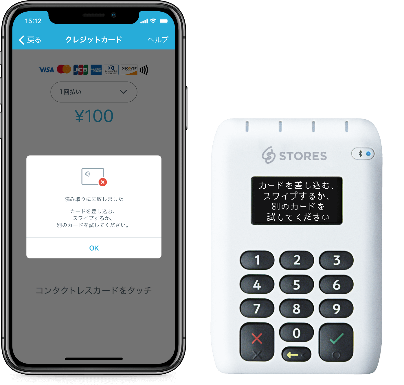 コイニーCoiny ストアーズ Stores 決済端末 カードリーダー - オフィス 