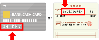 bank-account-name.png