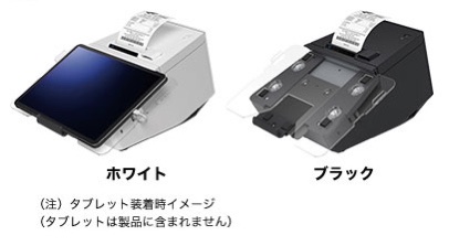 対応しているレシートプリンターはどれですか? – STORES 決済 対応しているレシートプリンターはどれですか? – STORES 決済